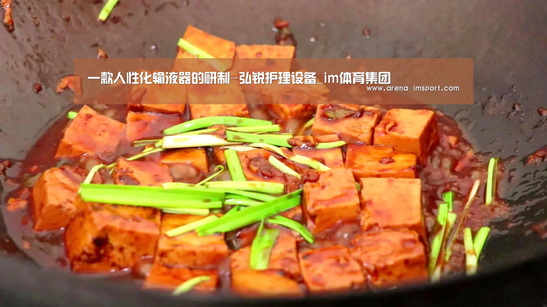 一款人性化输液器的研制-弘锐护理设备_im体育集团(图2) im体育分部